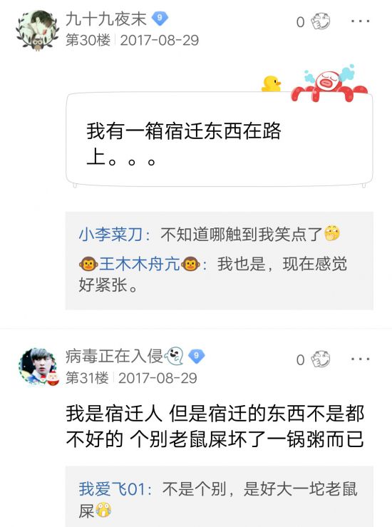 花友的评论 花友的评论